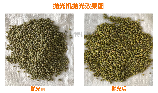 1590029725643235.jpg 拋光機(jī)拋光效果圖.jpg