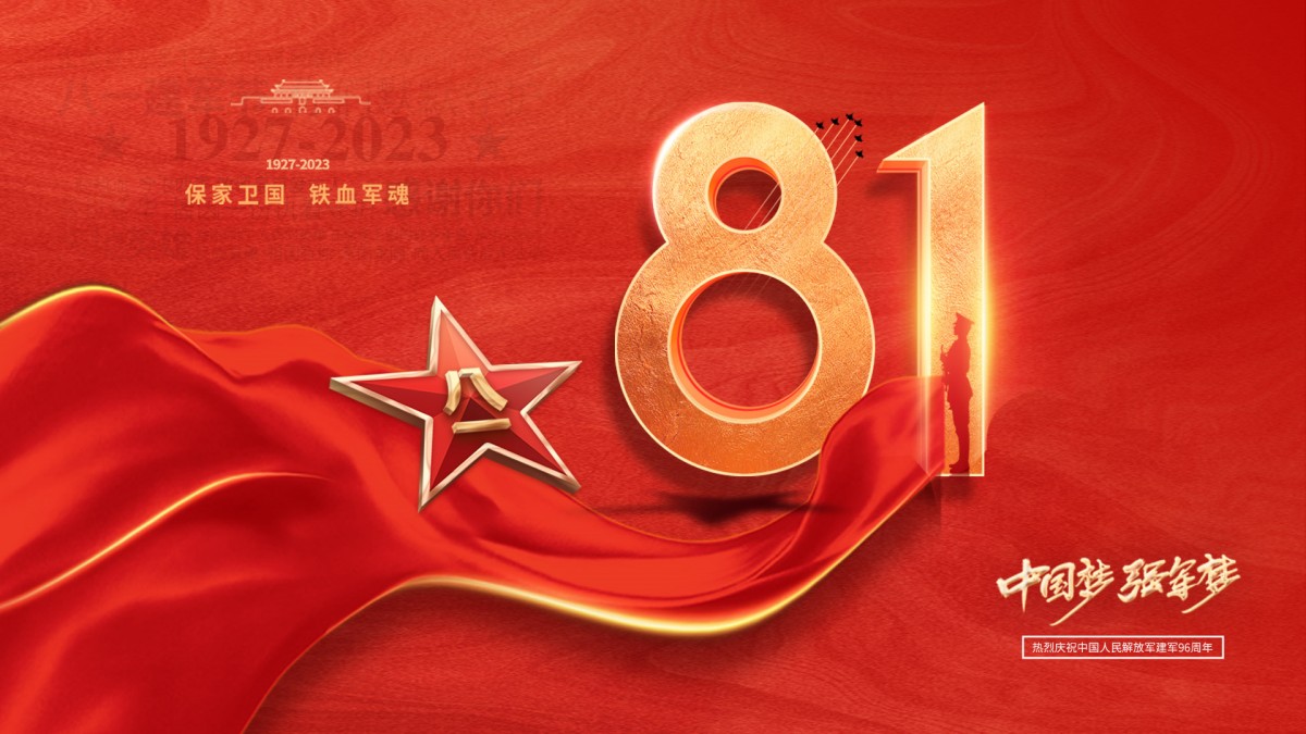 1690878871670195.jpg 2.jpg